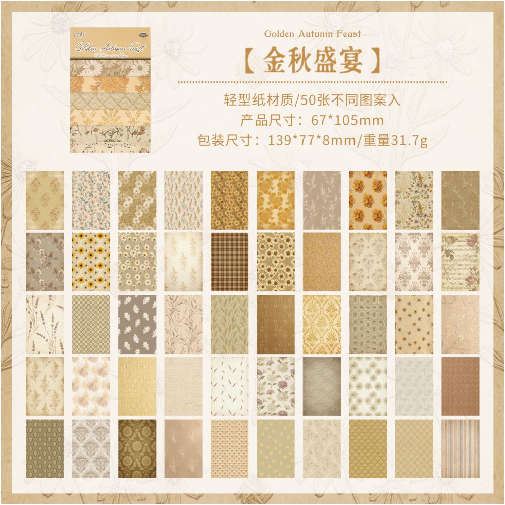 Gentle Breeze Series Material Paper 6,7cm x 10,5cm 50 sheets 6 designs