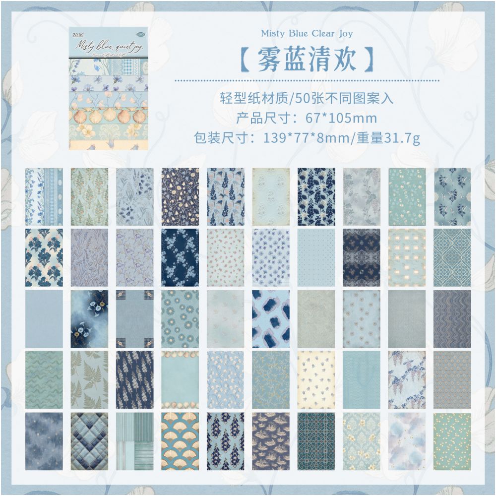 Gentle Breeze Series Material Paper 6,7cm x 10,5cm 50 sheets 6 designs