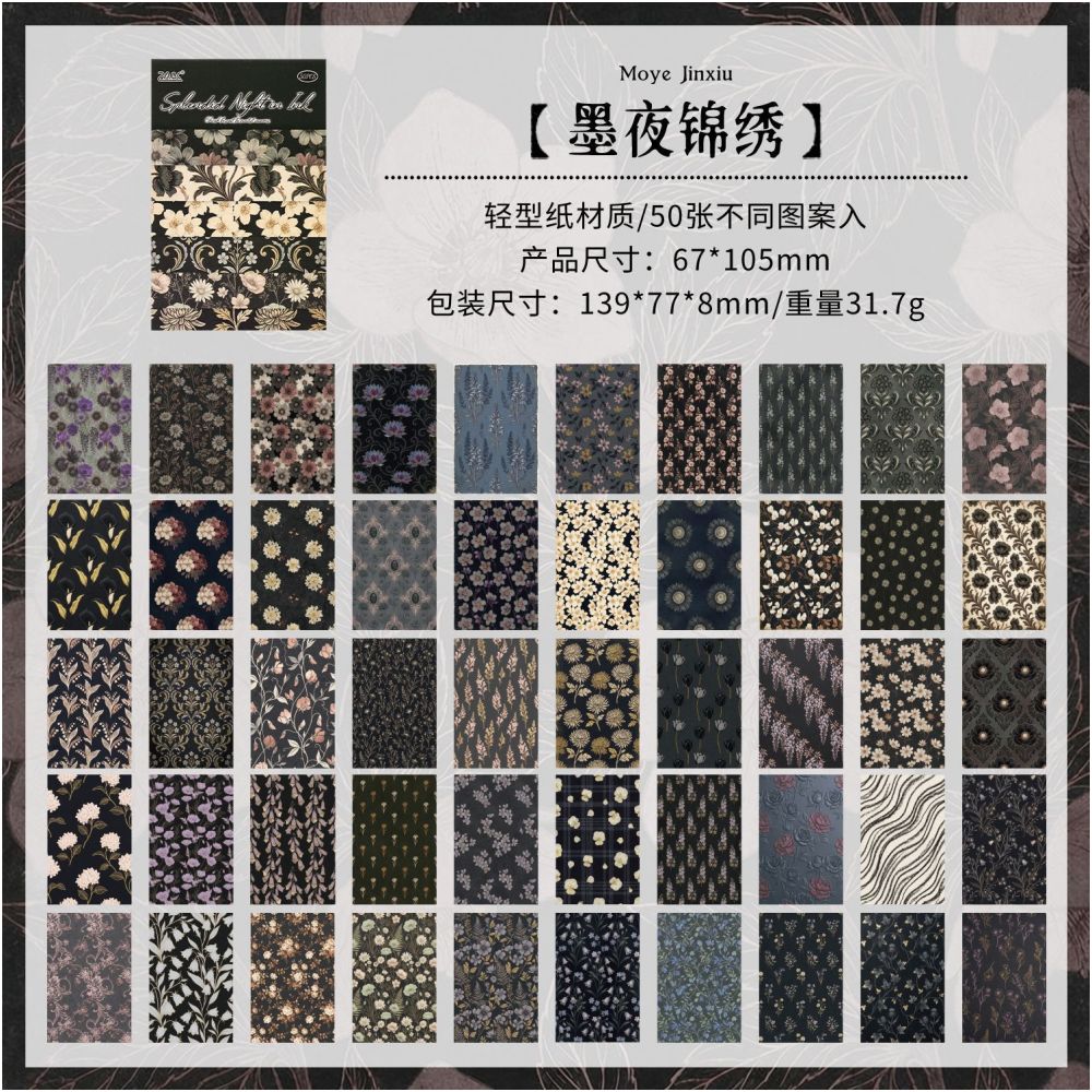 Gentle Breeze Series Material Paper 6,7cm x 10,5cm 50 sheets 6 designs