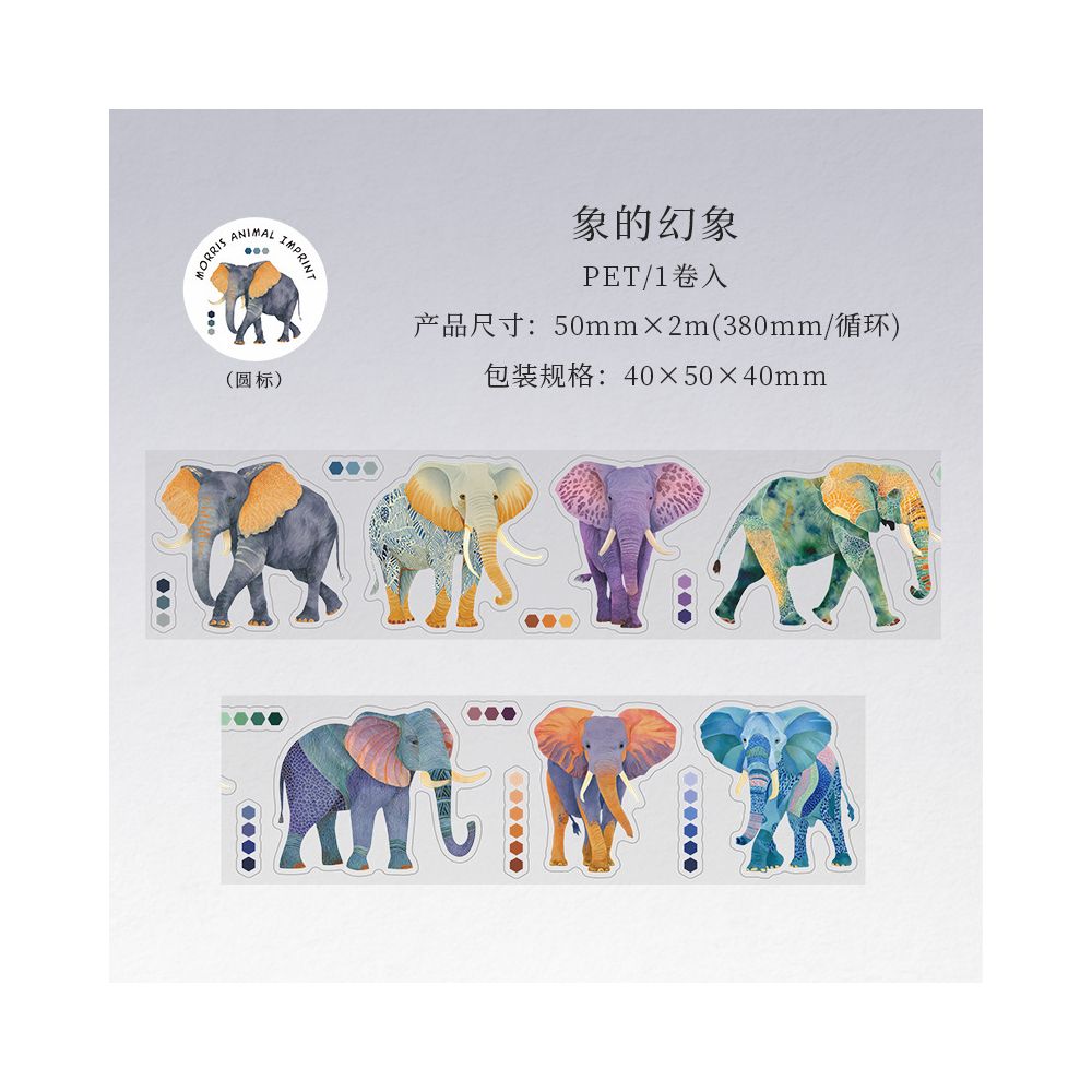 Morris Animal Series PET Tape 5cm x 2m 6 Designs
