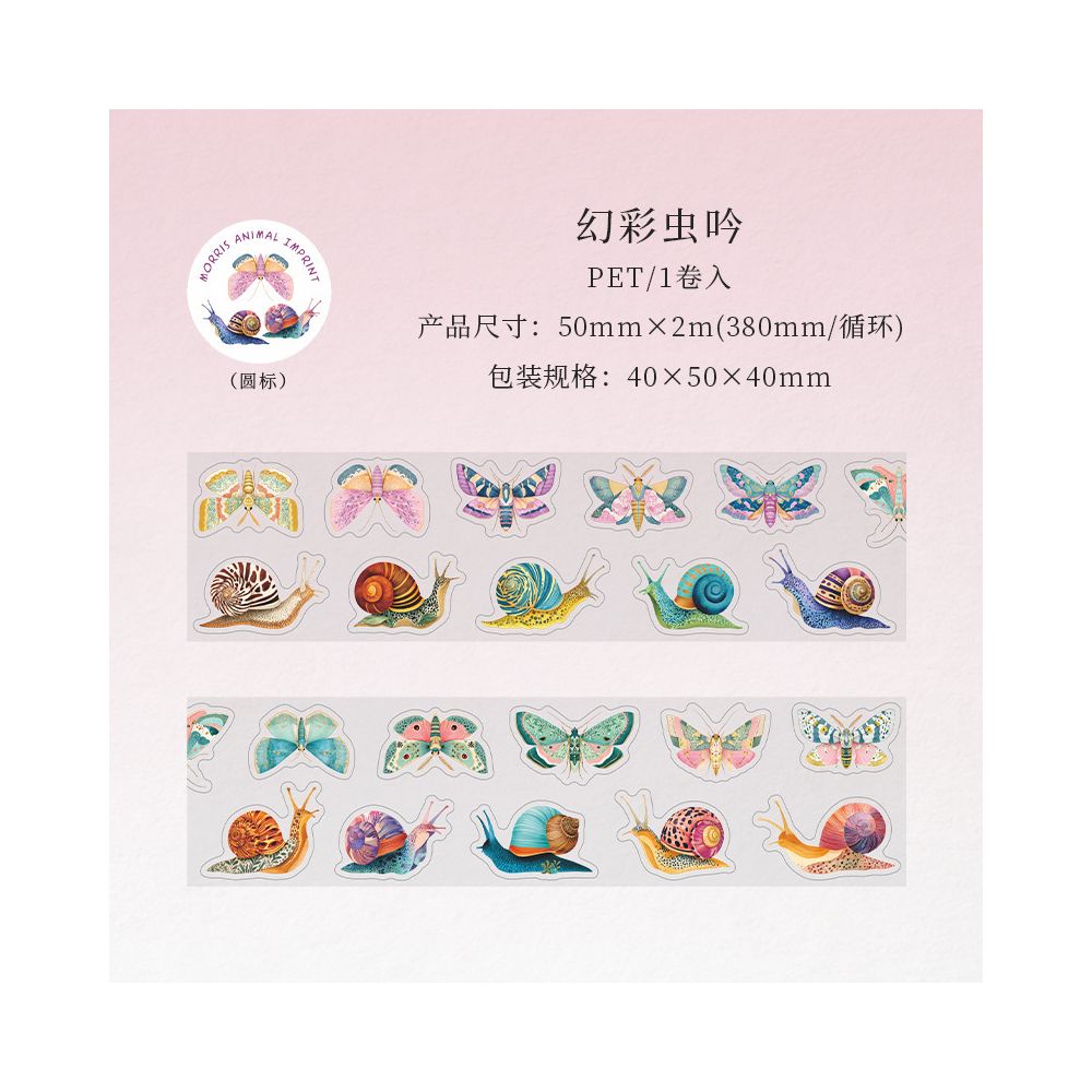 Morris Animal Series PET Tape 5cm x 2m 6 Designs