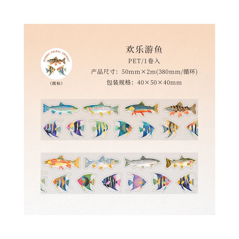 Morris Animal Series PET Tape 5cm x 2m 6 Designs