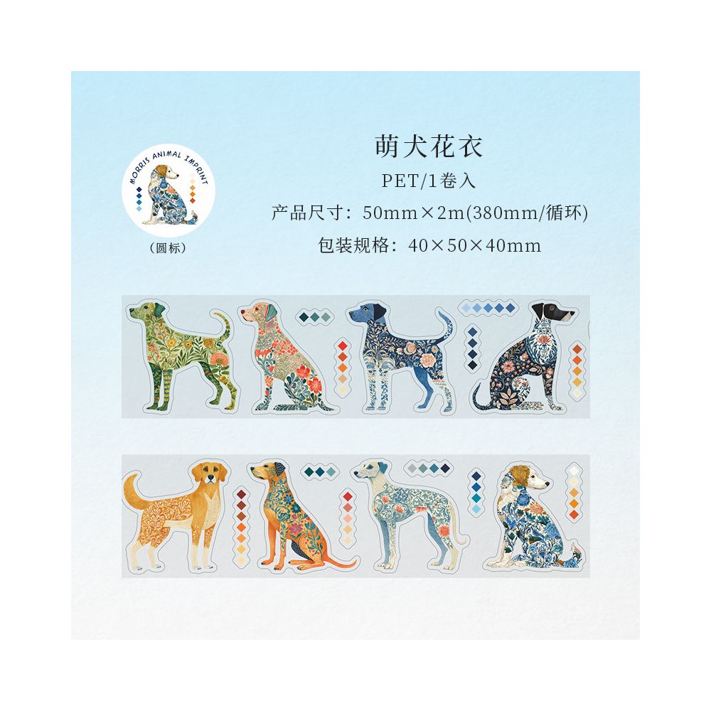 Morris Animal Series PET Tape 5cm x 2m 6 Designs