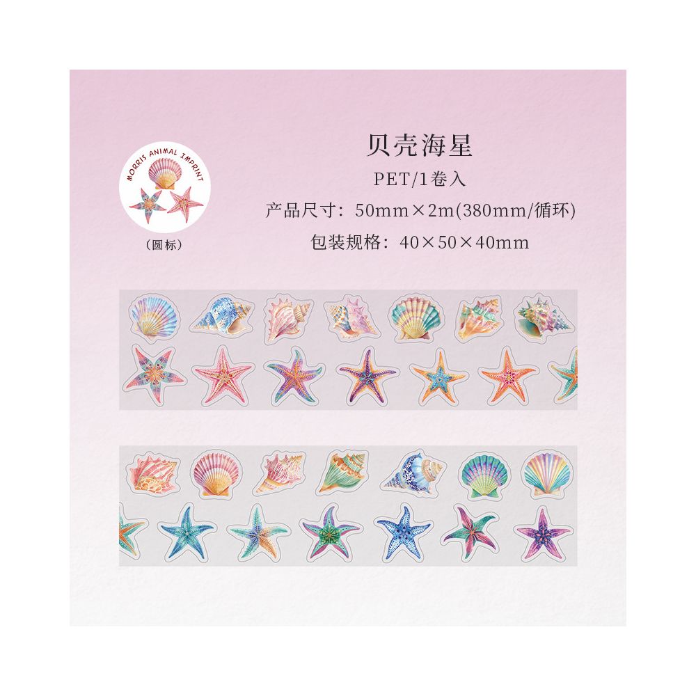 Morris Animal Series PET Tape 5cm x 2m 6 Designs