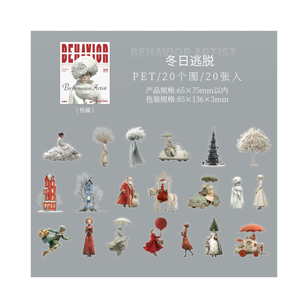 Performance Artist Character Series PET Stickers 20psc 6 Designs