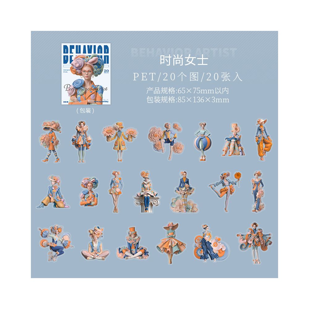 Performance Artist Character Series PET Stickers 20psc 6 Designs