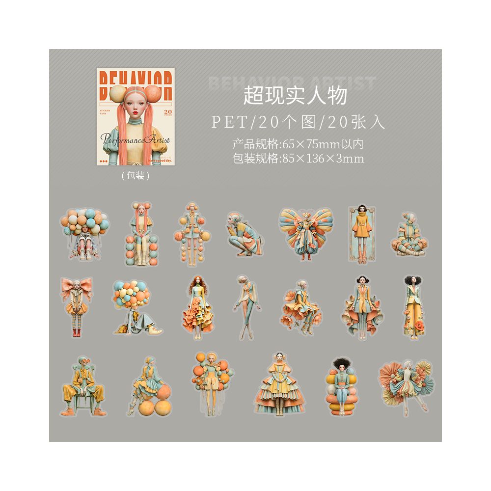 Performance Artist Character Series PET Stickers 20psc 6 Designs
