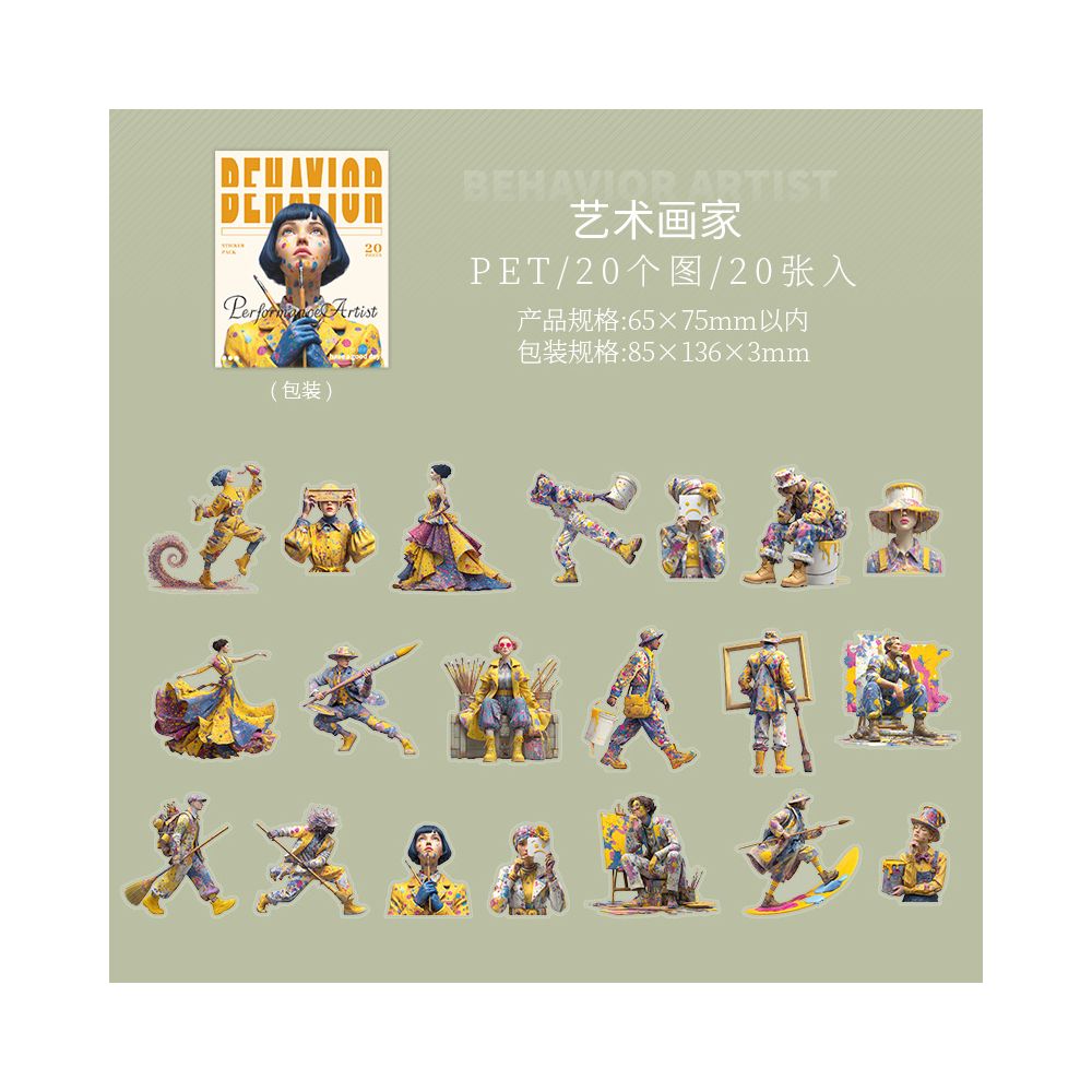 Performance Artist Character Series PET Stickers 20psc 6 Designs