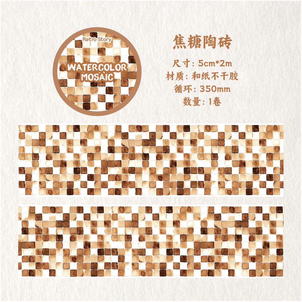 Watercolour Mosaic Series Washi Tape 5cm x 2m 6 designs