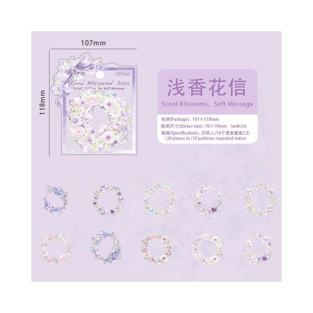 Floral Border Series PET Stickers 20psc 6 designs