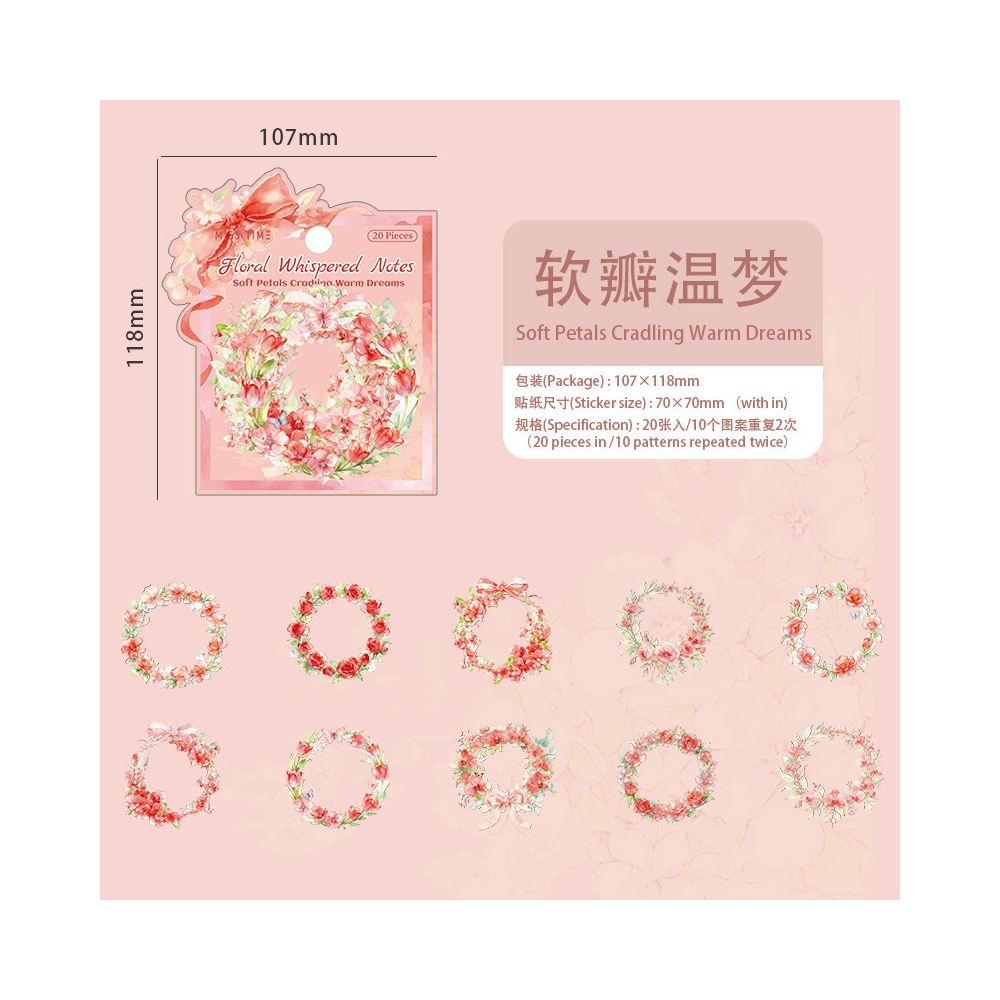 Floral Border Series PET Stickers 20psc 6 designs