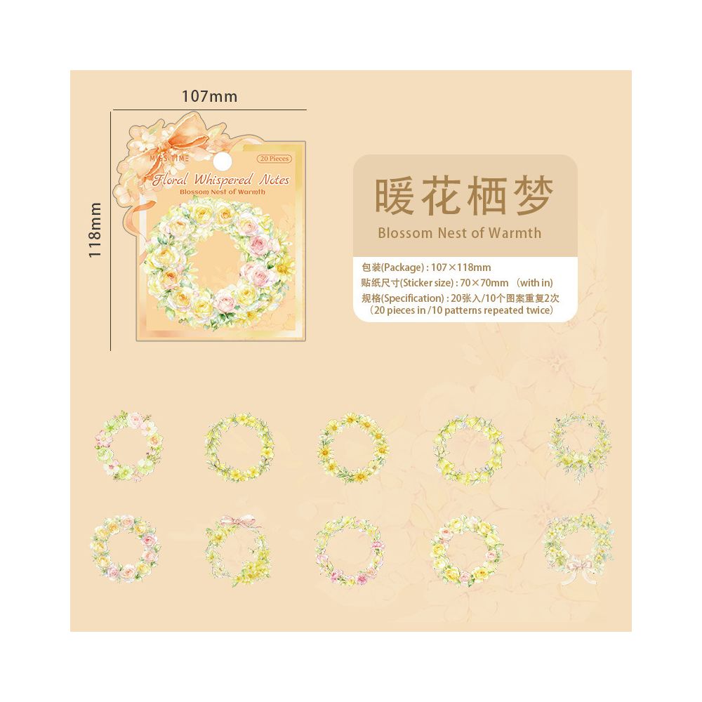 Floral Border Series PET Stickers 20psc 6 designs