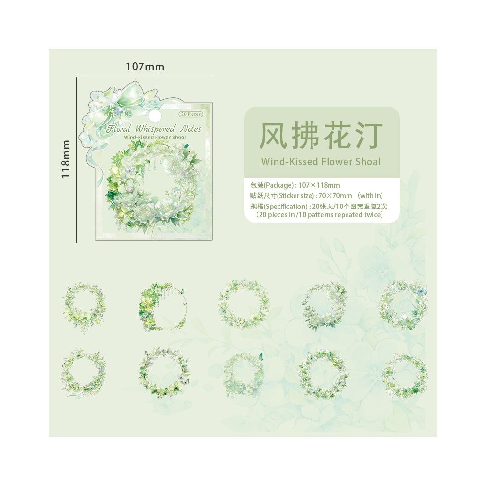 Floral Border Series PET Stickers 20psc 6 designs