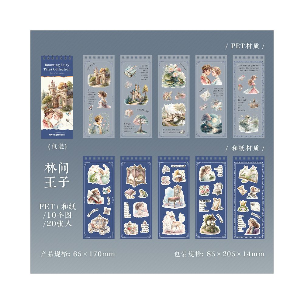 A Collection of Fairy Tale Adventures Sticker Book 4 Designs 20 Sheets