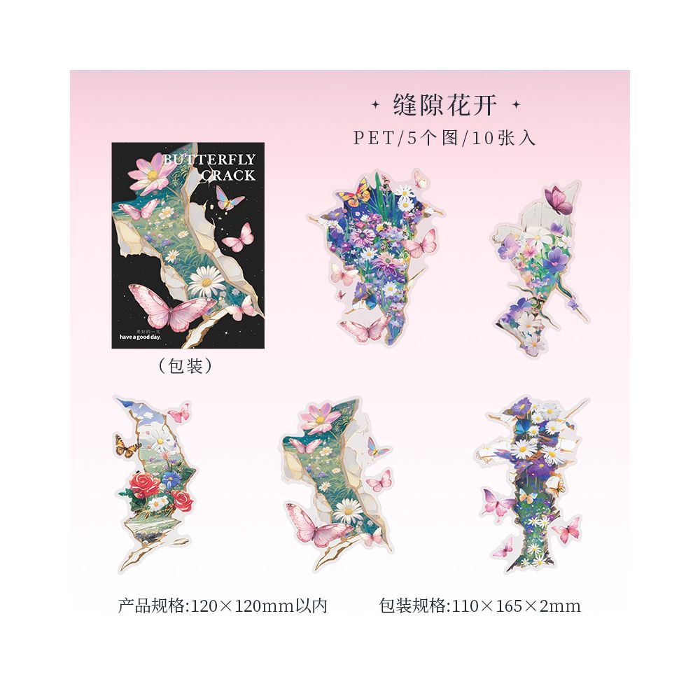 Cracked Butterfly Series PET Stickers 10 Pcs 6 Styles