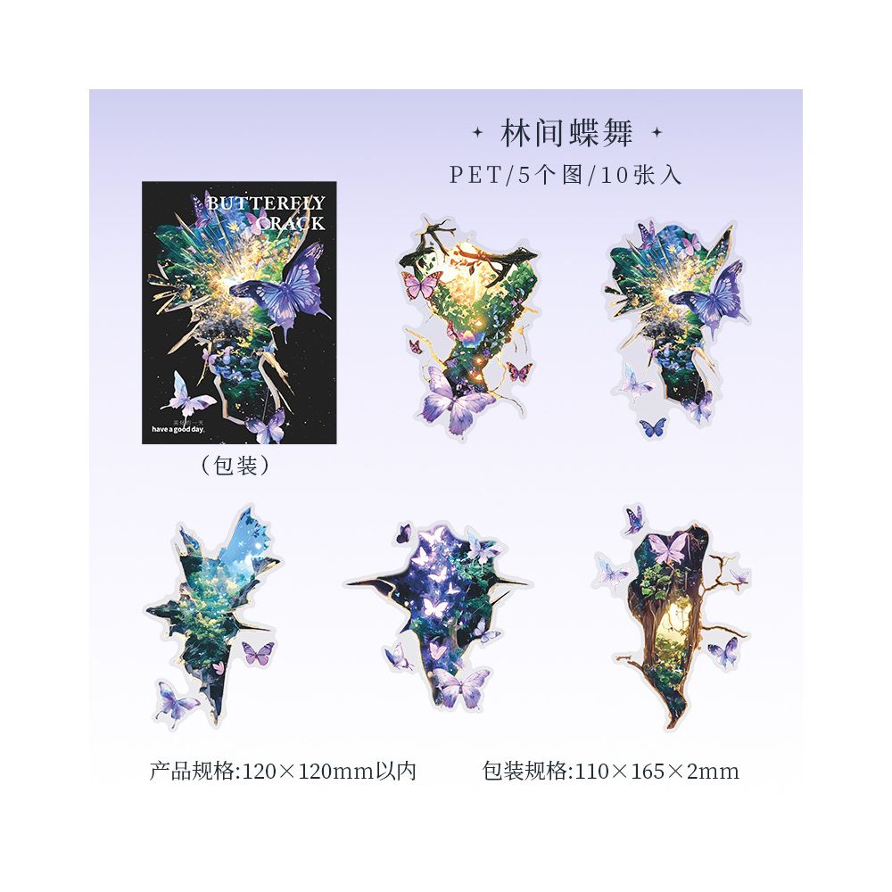 Cracked Butterfly Series PET Stickers 10 Pcs 6 Styles
