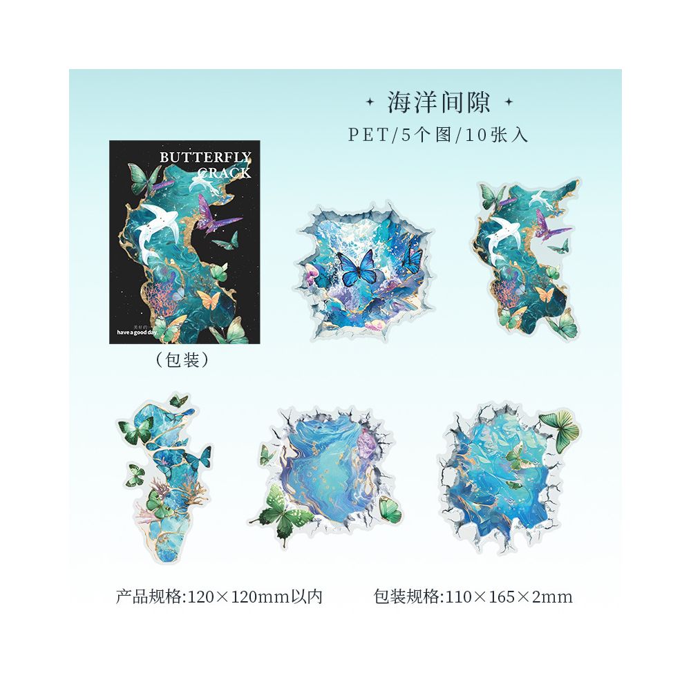 Cracked Butterfly Series PET Stickers 10 Pcs 6 Styles