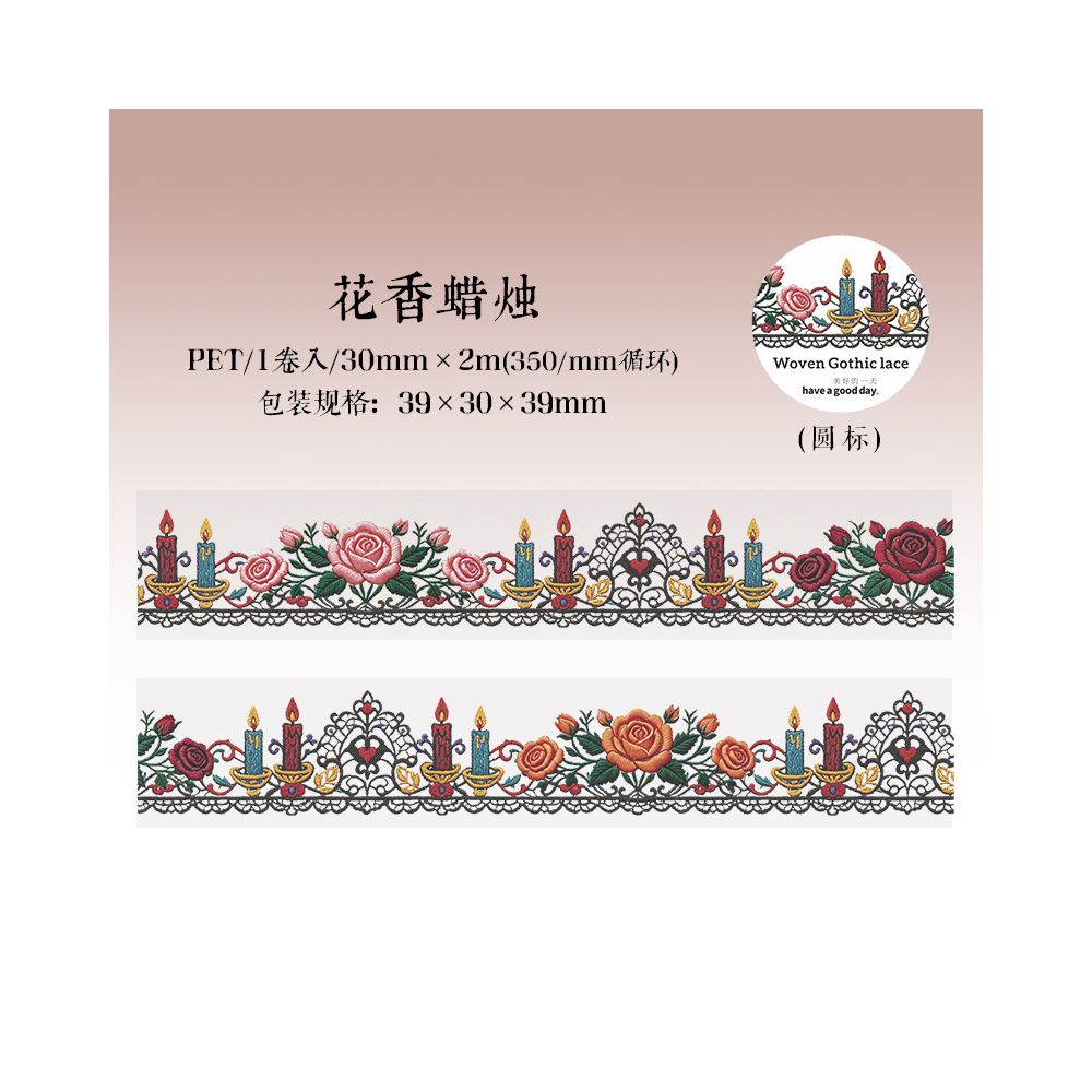 Gothic Lace Theme PET Tape 6 Designs 3cm x 2m