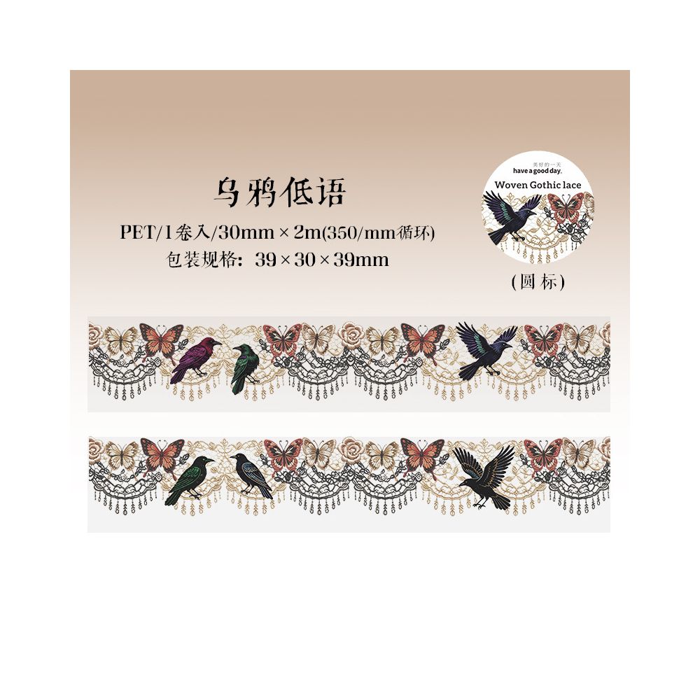 Gothic Lace Theme PET Tape 6 Designs 3cm x 2m