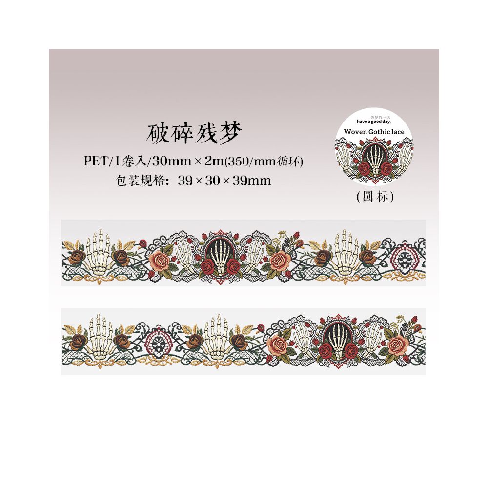 Gothic Lace Theme PET Tape 6 Designs 3cm x 2m