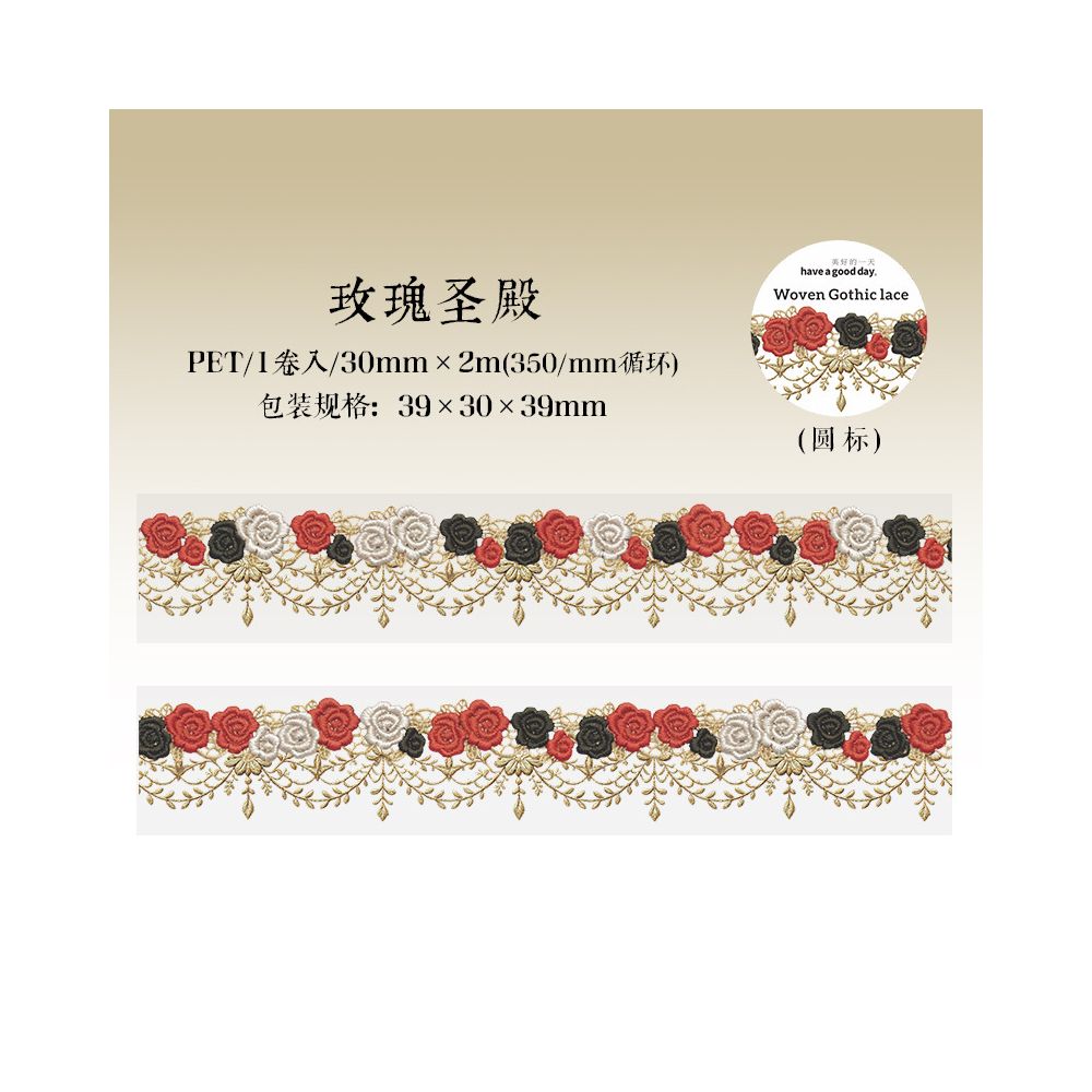 Gothic Lace Theme PET Tape 6 Designs 3cm x 2m