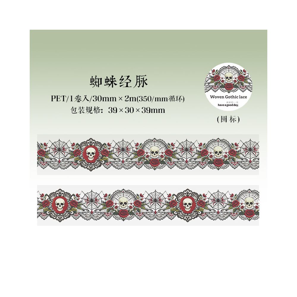 Gothic Lace Theme PET Tape 6 Designs 3cm x 2m
