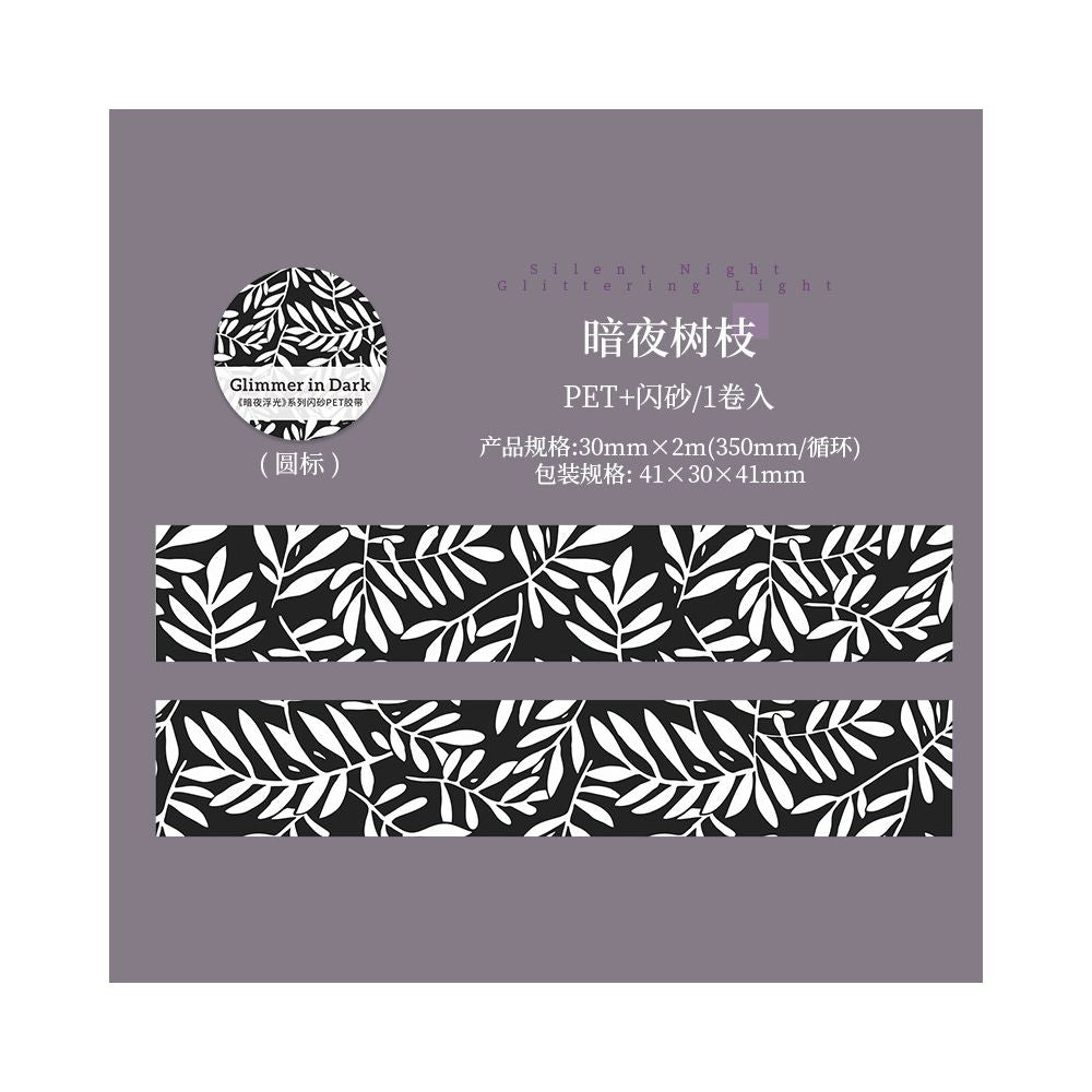 Dark Night Floating Light Series PET Tape 3cm x 2m 6 Styles