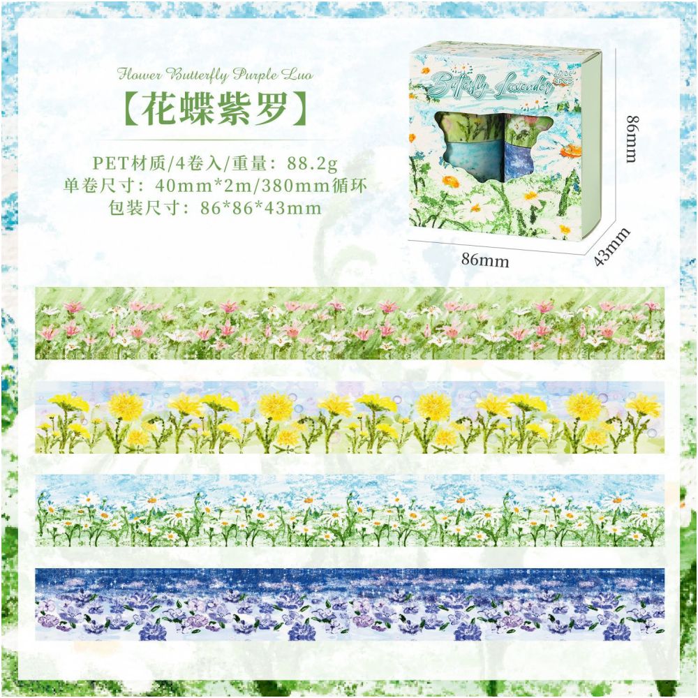 Ten Miles of Flower Fields series PET Tape set 2 designs 4 Rolls