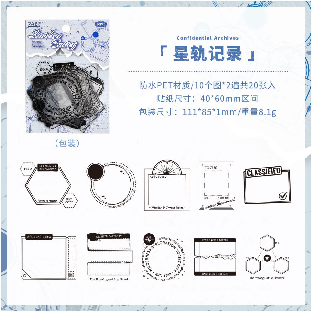 Archive Frame Series Border PET Stickers 20 sheets 6 designs