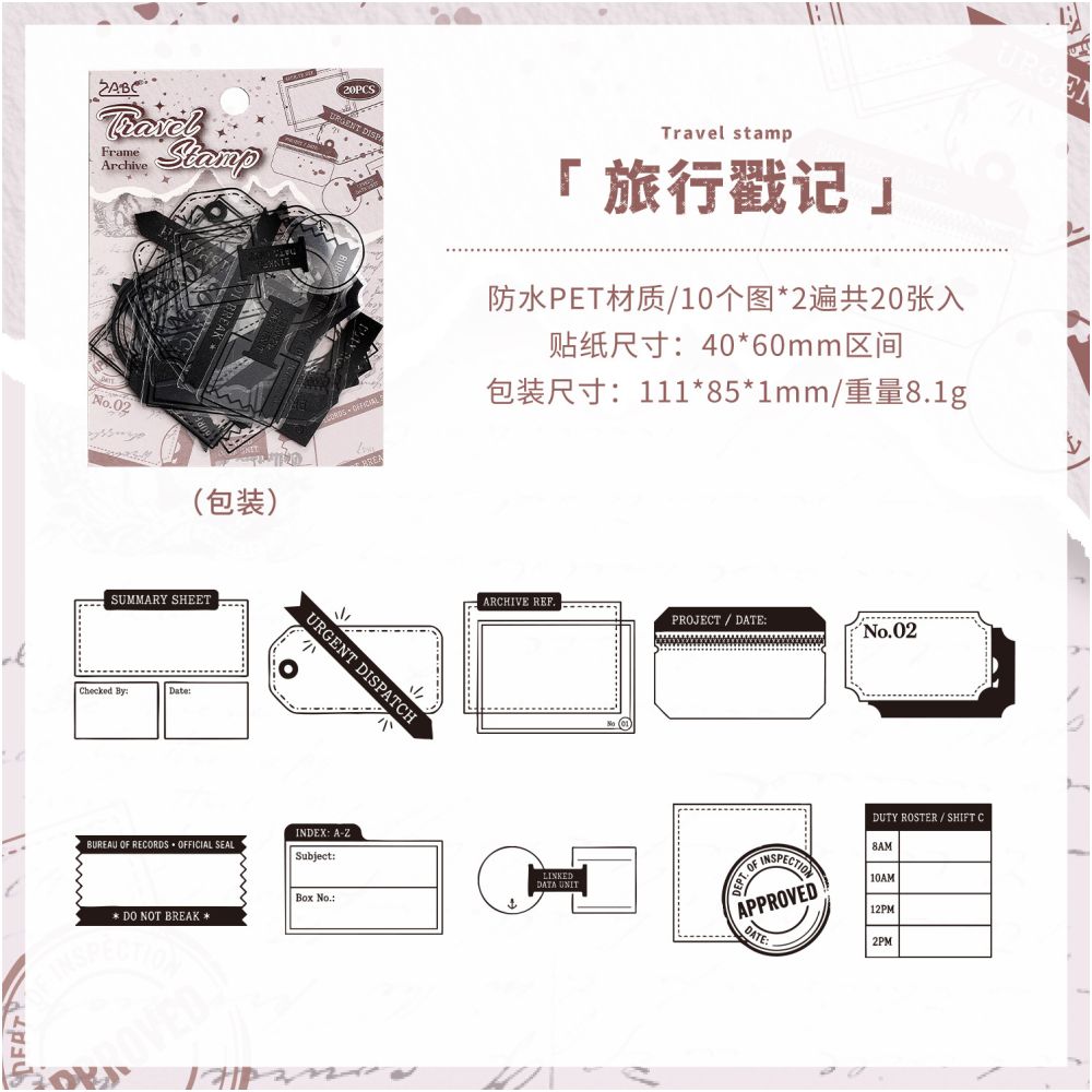 Archive Frame Series Border PET Stickers 20 sheets 6 designs