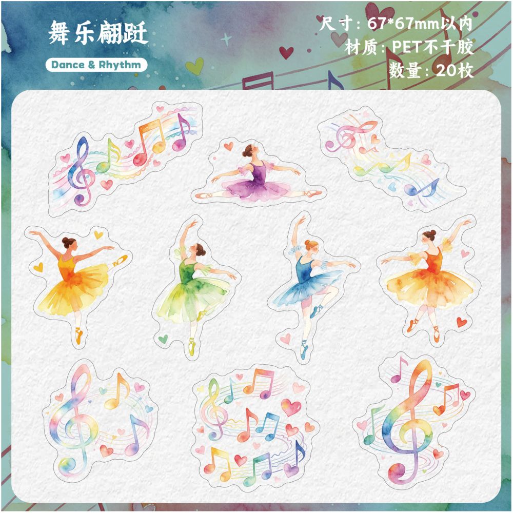 Music Theme PET Stickers 20 Sheets 6 Designs