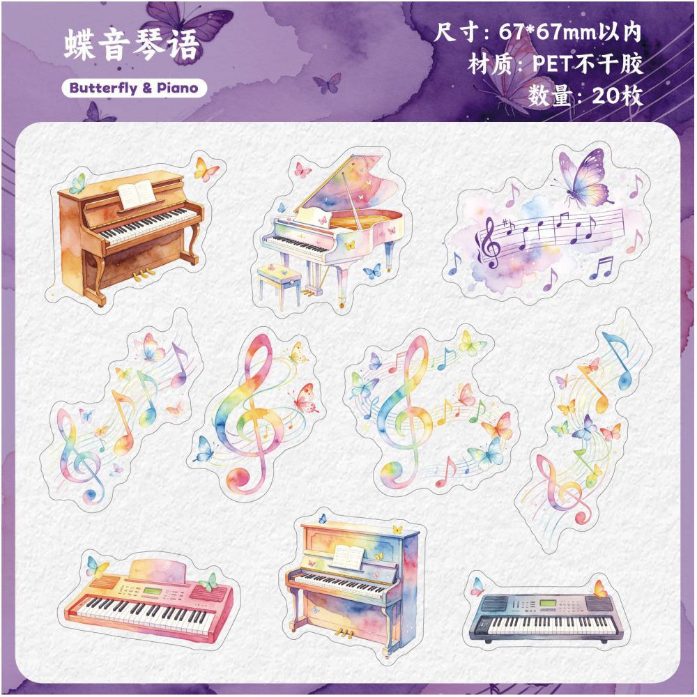 Music Theme PET Stickers 20 Sheets 6 Designs