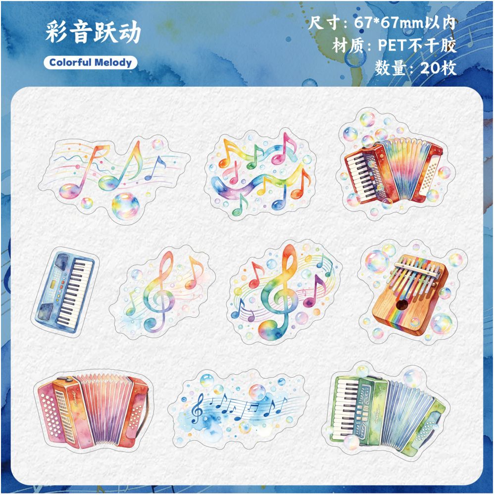 Music Theme PET Stickers 20 Sheets 6 Designs