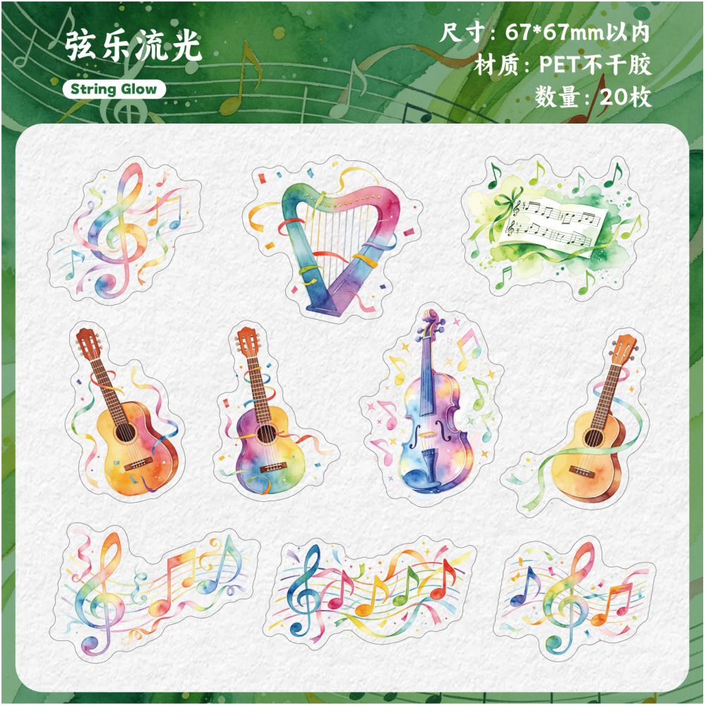 Music Theme PET Stickers 20 Sheets 6 Designs