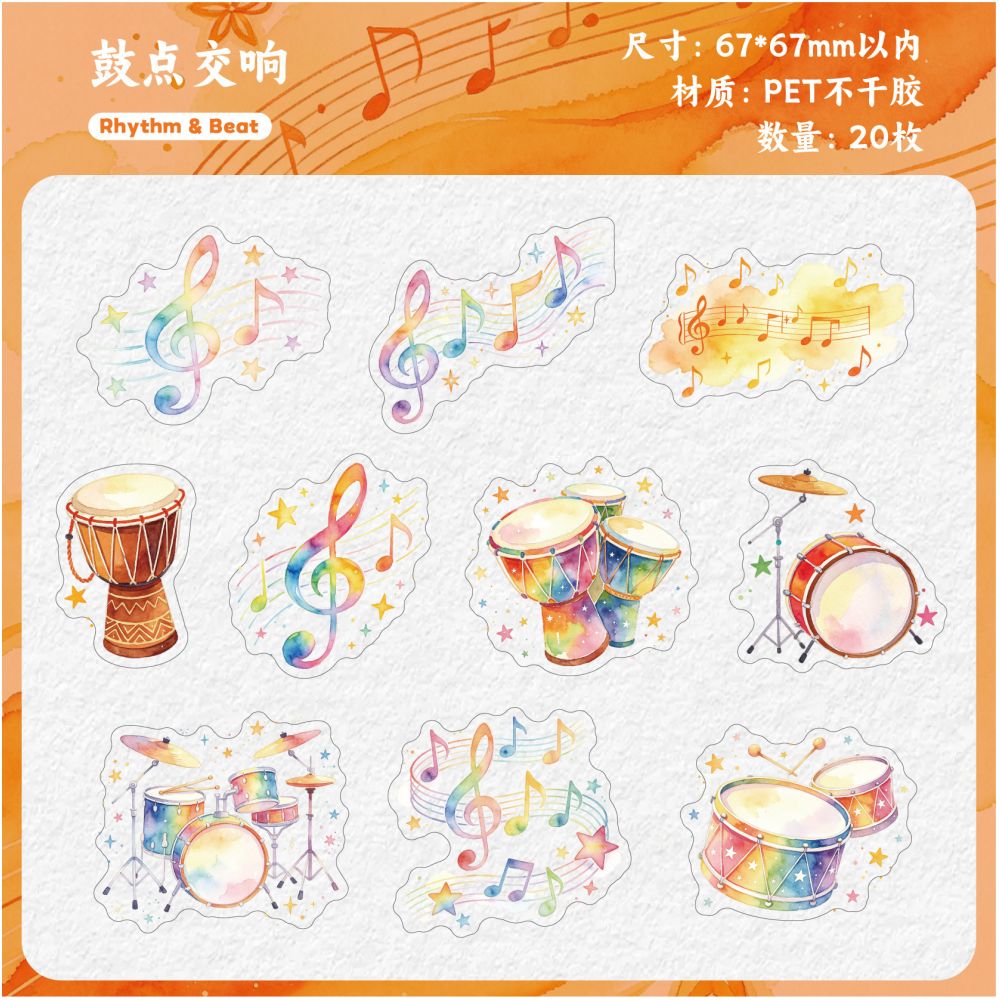 Music Theme PET Stickers 20 Sheets 6 Designs