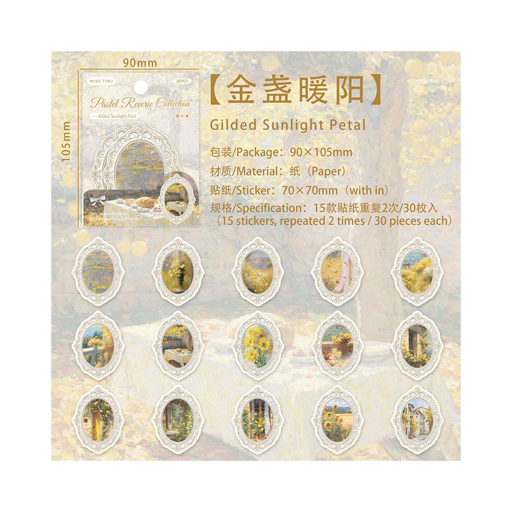 Vintage Embossed Versatile Material PET Stickers 30 Sheets 6 Designs