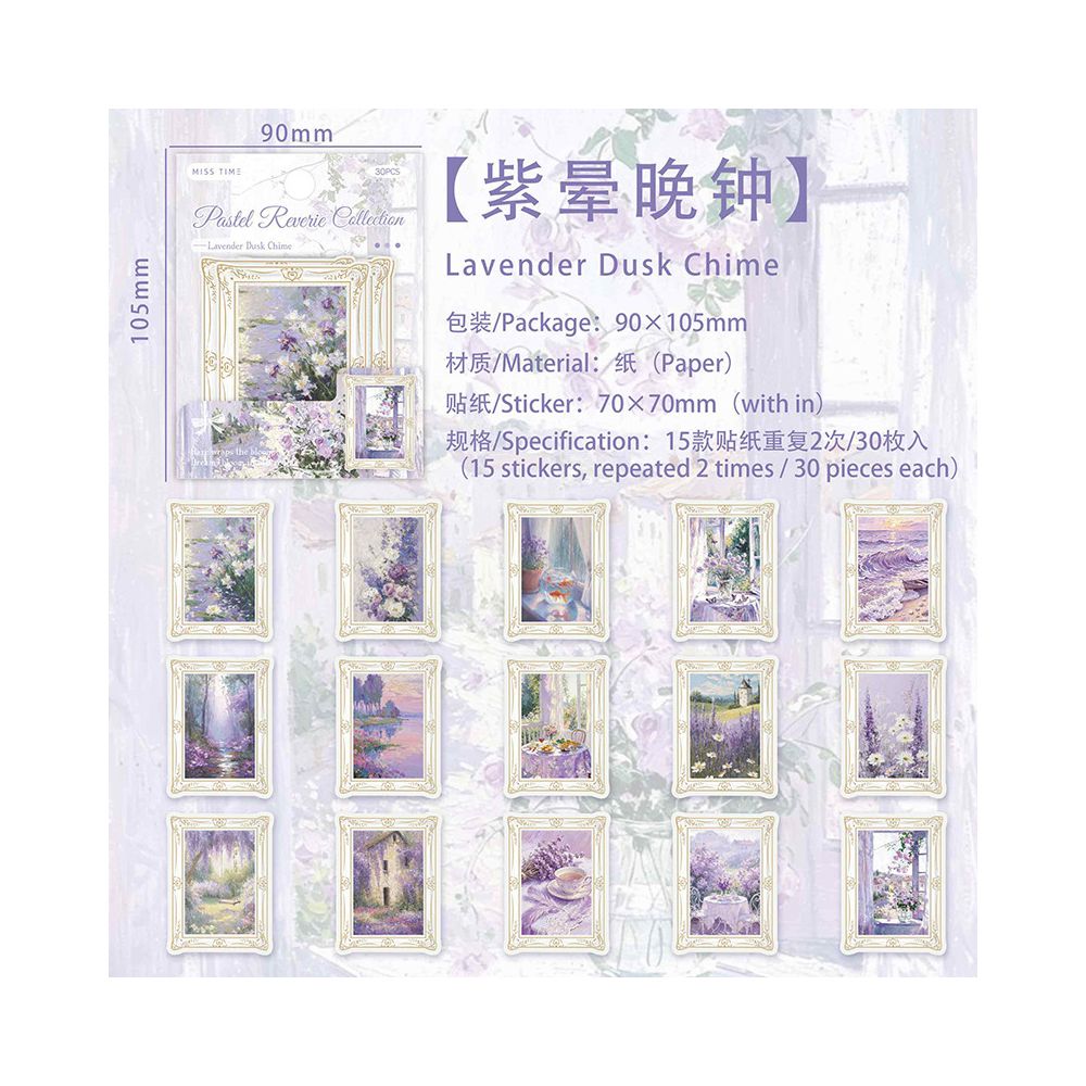 Vintage Embossed Versatile Material PET Stickers 30 Sheets 6 Designs