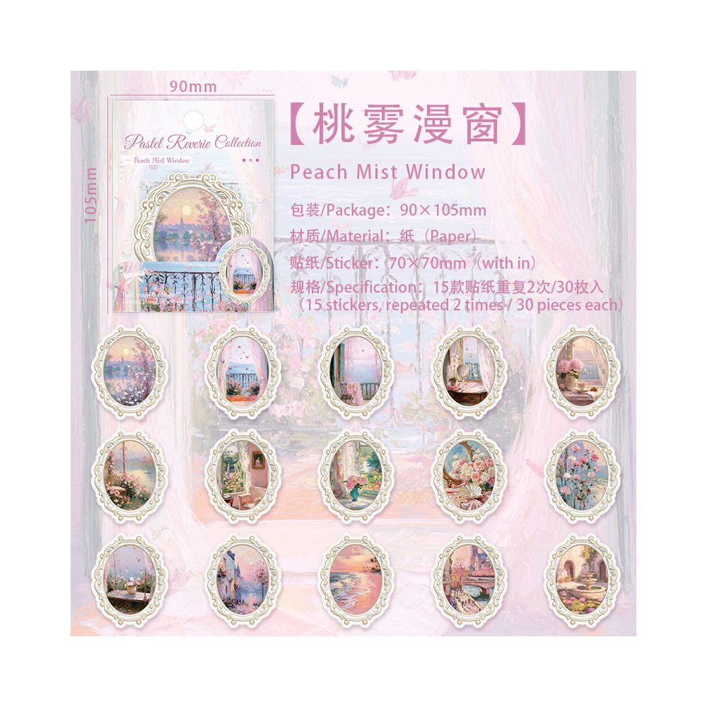 Vintage Embossed Versatile Material PET Stickers 30 Sheets 6 Designs