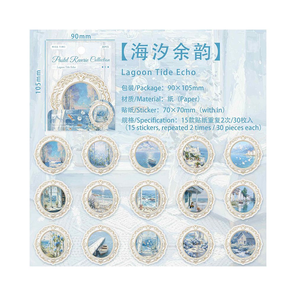 Vintage Embossed Versatile Material PET Stickers 30 Sheets 6 Designs