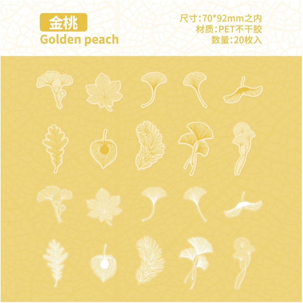 Leaf Series PET Stickers 20 sheets 6 designs