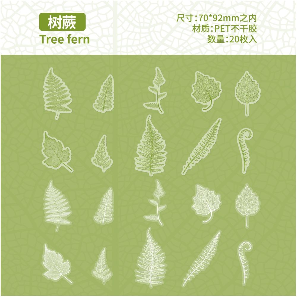 Leaf Series PET Stickers 20 sheets 6 designs