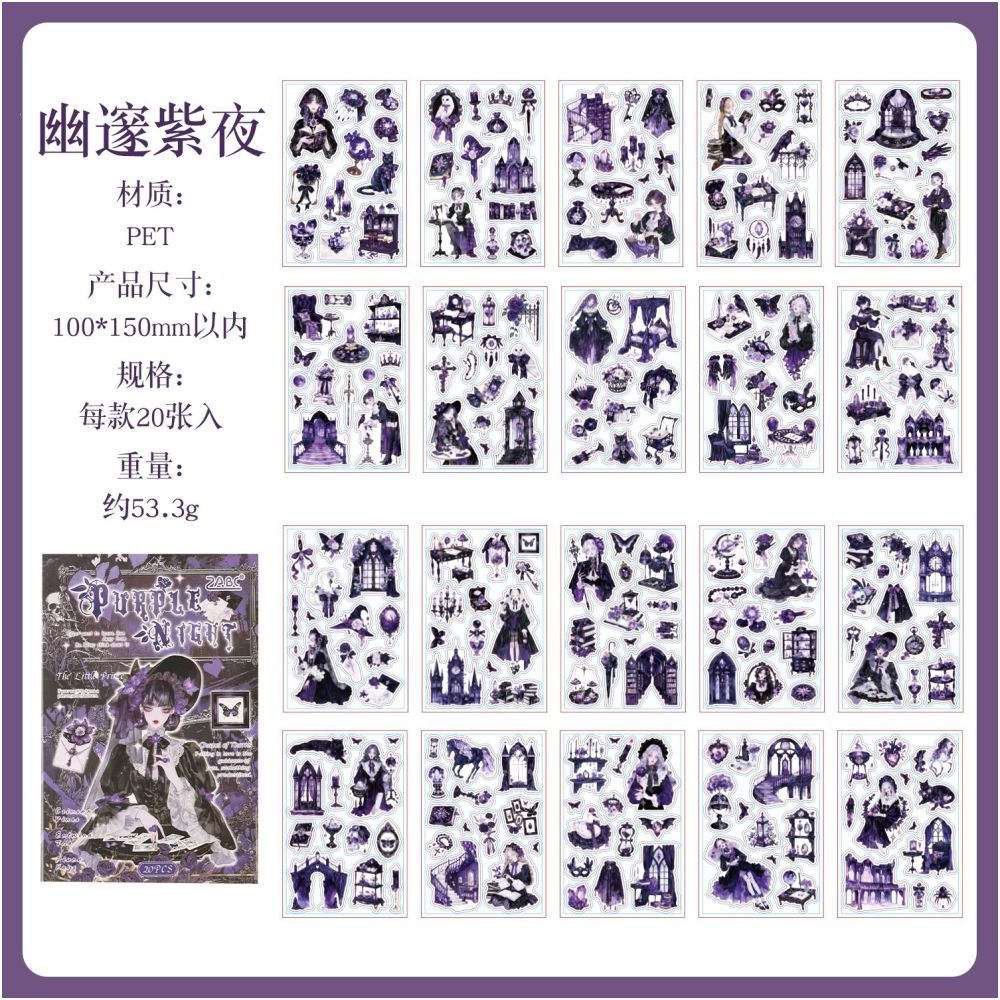 Gothic Vintage Sticker Book 20 Sheets 4 Styles