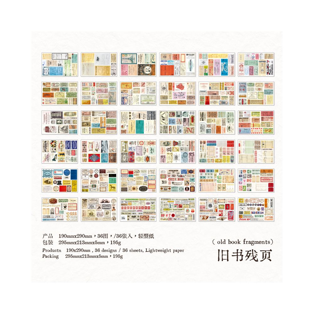 Old fashioned Notebook Series Material Paper 3 Styles 36 sheets