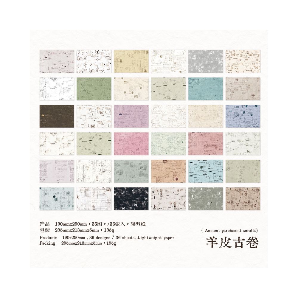 Old fashioned Notebook Series Material Paper 3 Styles 36 sheets