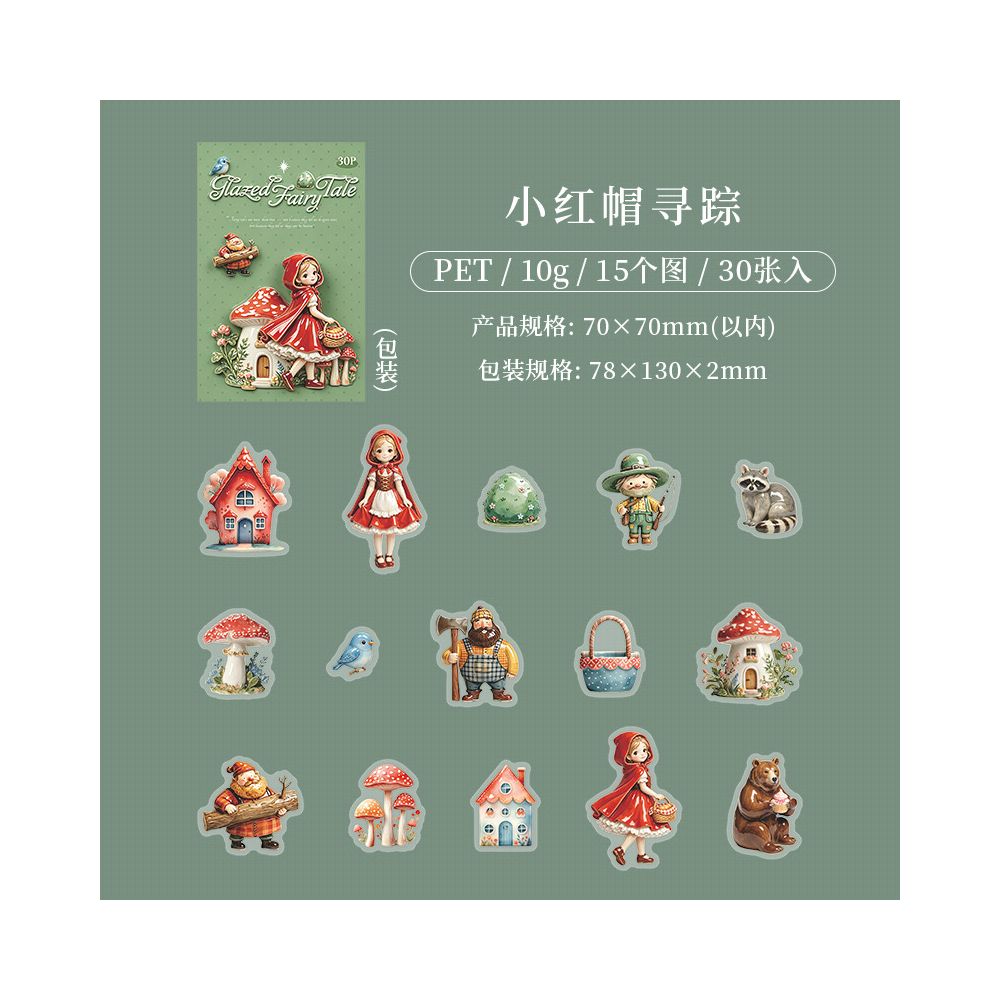 Fairy Tale Series PET Stickers 30 Pcs 4 Styles