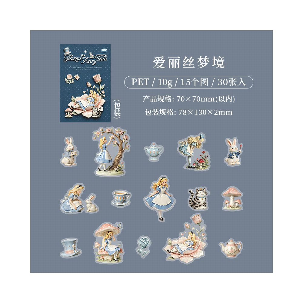 Fairy Tale Series PET Stickers 30 Pcs 4 Styles