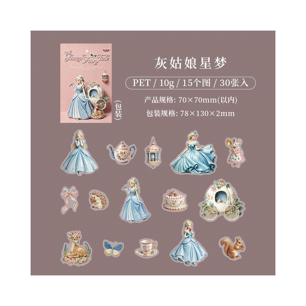 Fairy Tale Series PET Stickers 30 Pcs 4 Styles