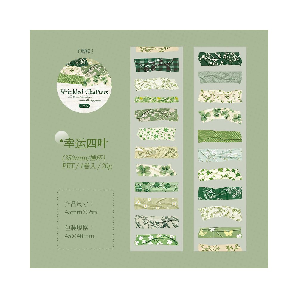 Wrinkled Chapter Series PET Tape 4.5cm x 2m 6 Styles