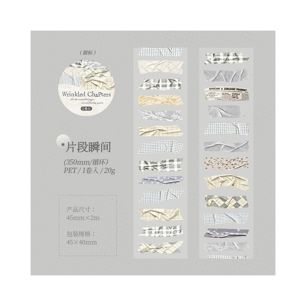Wrinkled Chapter Series PET Tape 4.5cm x 2m 6 Styles