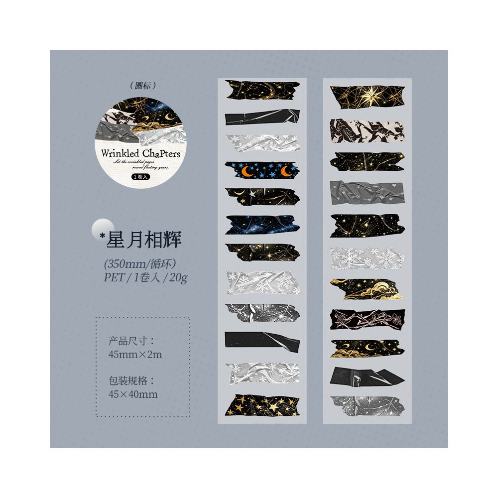 Wrinkled Chapter Series PET Tape 4.5cm x 2m 6 Styles